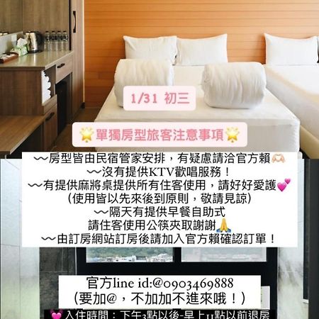 Yilan Shui Geng Yuan Farm B&B מראה חיצוני תמונה