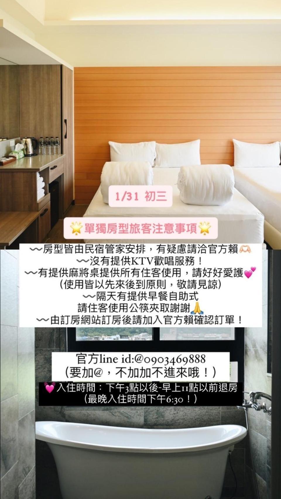 Yilan Shui Geng Yuan Farm B&B מראה חיצוני תמונה